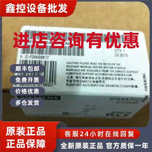 议价6ES7972-0AA02-0XA0西门子RS485中继器6ES7972-0AA02-0XA0