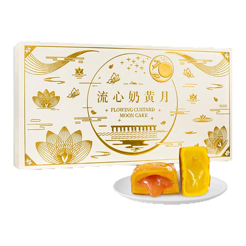 美月流心中秋月饼定制礼盒