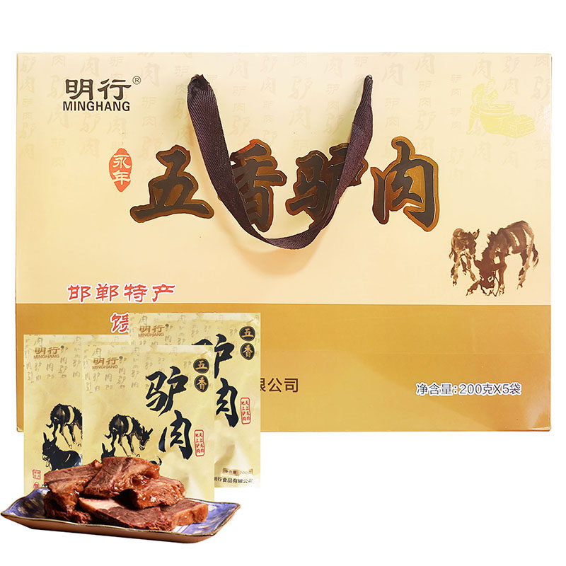 永年驴肉广府熟食邯郸特产明行