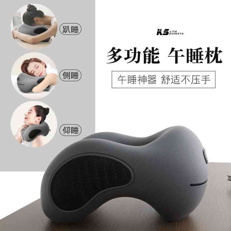 午睡枕办公室午休神器小学生儿童专用睡趴着桌子枕枕头午觉睡觉趴