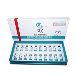 医用冻干粉重组III三型胶原蛋白医美微针术后修复械字号修护敷料