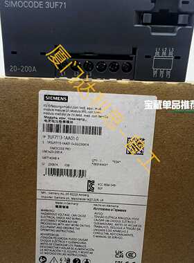 溢价-3UF7113-1AA01-0 电流电压采集模块#SI