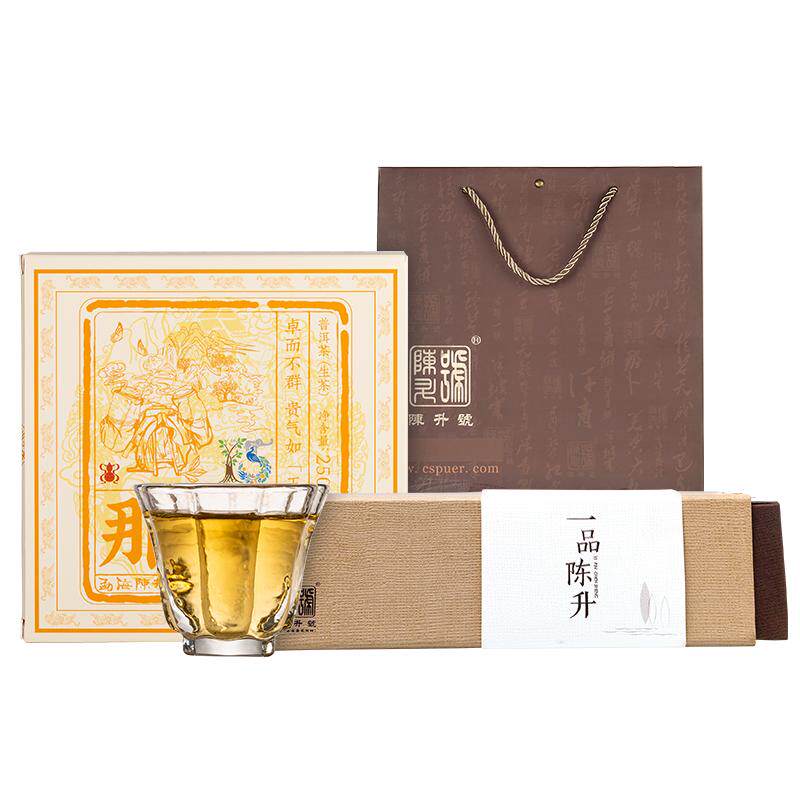 陈升号普洱茶那卡+一品陈升组合