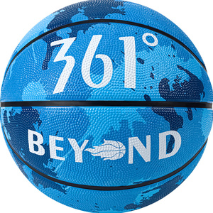 34元包邮 361篮球儿童5号 学生专用球
