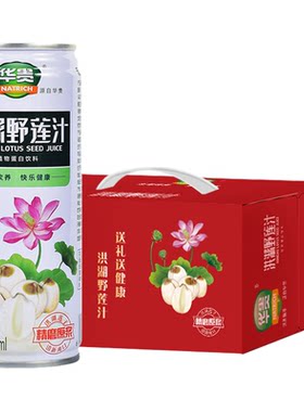 洪湖野莲汁240ml*12罐礼盒装