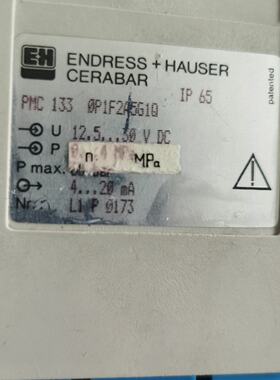 【请询价】EH恩德斯豪斯压力变送器PMC133，型号OP1F2F5G