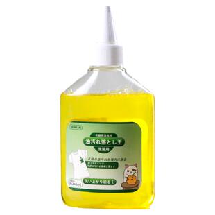 去油渍白色衣服污渍神器活性酶衣物去污剂油迹清洗去渍清洁去油王