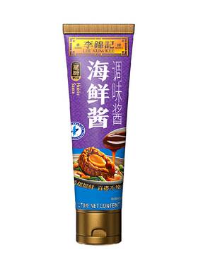 李锦记海鲜酱提鲜不抢味170g