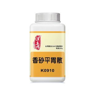 【自营】汉立方健脾和胃消食消化不良健脾消食燥湿香砂平胃散