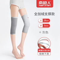 Полная бархатная поддержка