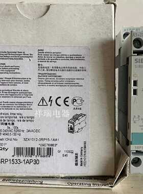 议价全新德国原装进口延时继电器3RP1533-1AP30