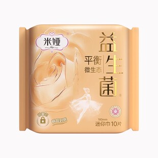 【天猫u先】米娅益生菌180迷你巾10片透气干爽姨妈巾女正品A