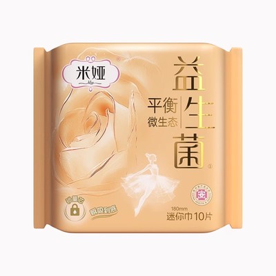 【天猫u先】米娅益生菌180迷你巾10片透气干爽姨妈巾女正品A