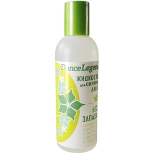 俄罗斯Dance Legend无味洗甲水 卸甲油无丙酮指甲油清除液指甲油