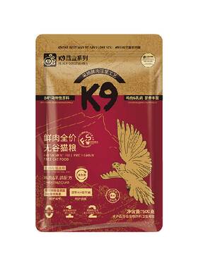 K9黑金猫粮全价无谷鲜肉冻干猫粮