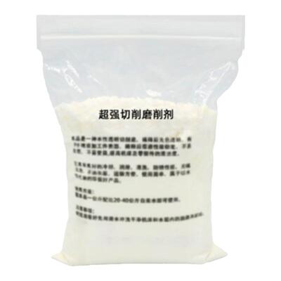 超强切削粉固体切削剂金属防锈剂