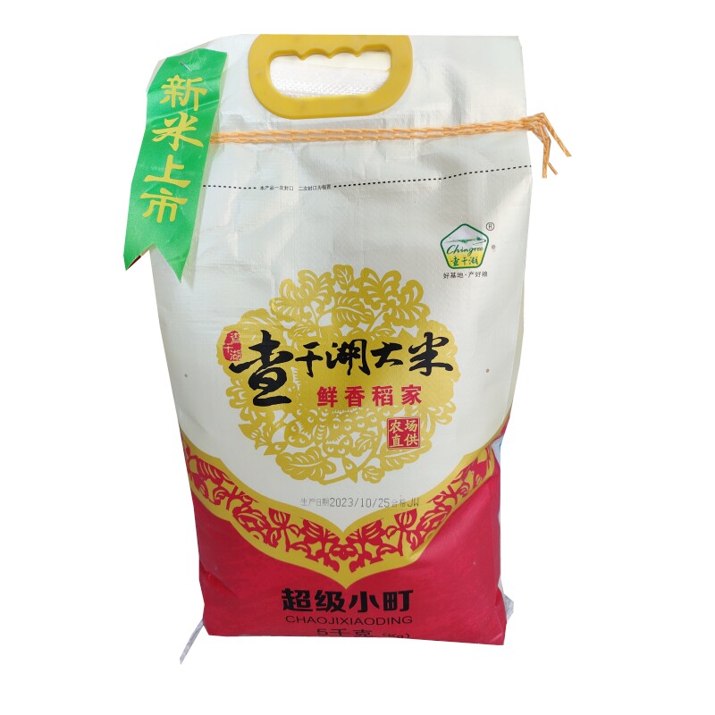 吉林大米超级小町查干湖大米包邮