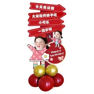 宝宝一周岁迎宾牌布置男女孩KT板定制装饰生日大头卡通周岁宴立牌