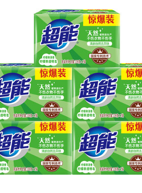 【全网爆销100万块+】超能洗衣皂