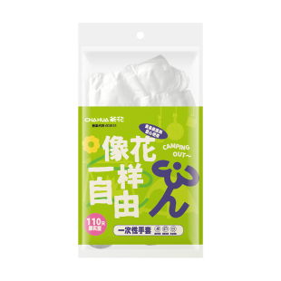 茶花一次性手套食品级pe家用家务厨房餐饮专用儿童加厚耐磨塑料
