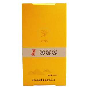 九华禧牌九蒸九晒黄精黑芝麻丸即食手工九华山特产200g养生辟谷丸