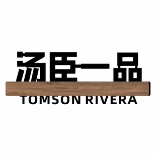 宿舍寝室门牌定制提示牌子搞笑贴不醒人室创意汤臣一品米奇妙妙屋反卷中心房间挂牌卧室个性门口搞怪家用定制