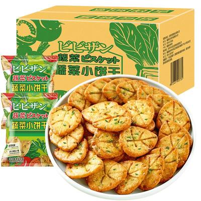 蔬菜饼干整箱日式散装解馋小零食