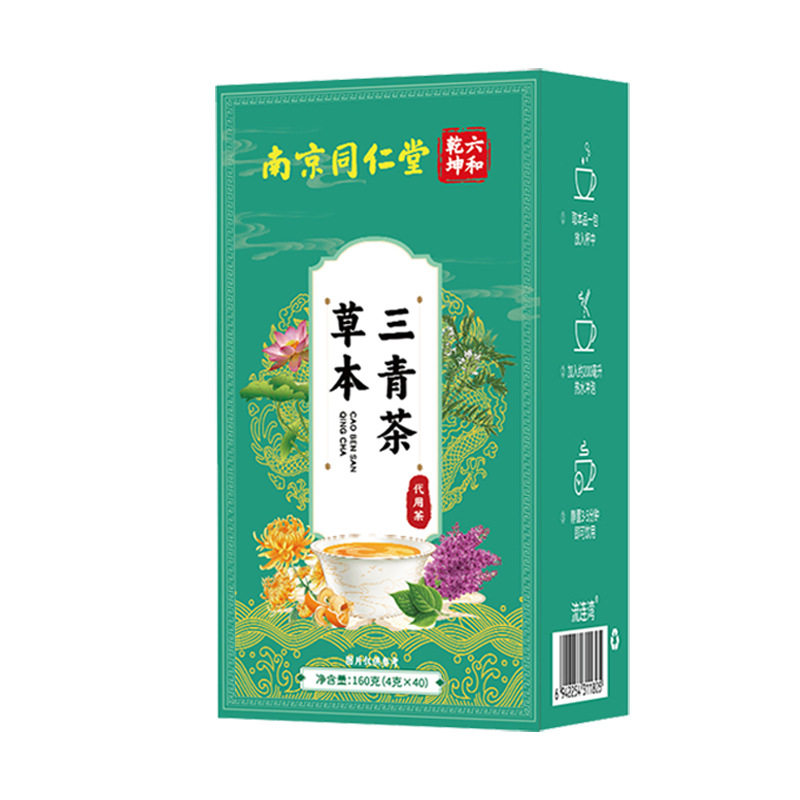 南京同仁堂六和乾坤草本三青茶甄选原材独立包装茶包160g/盒
