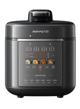 九阳5L双胆不锈钢电压力锅100KPa