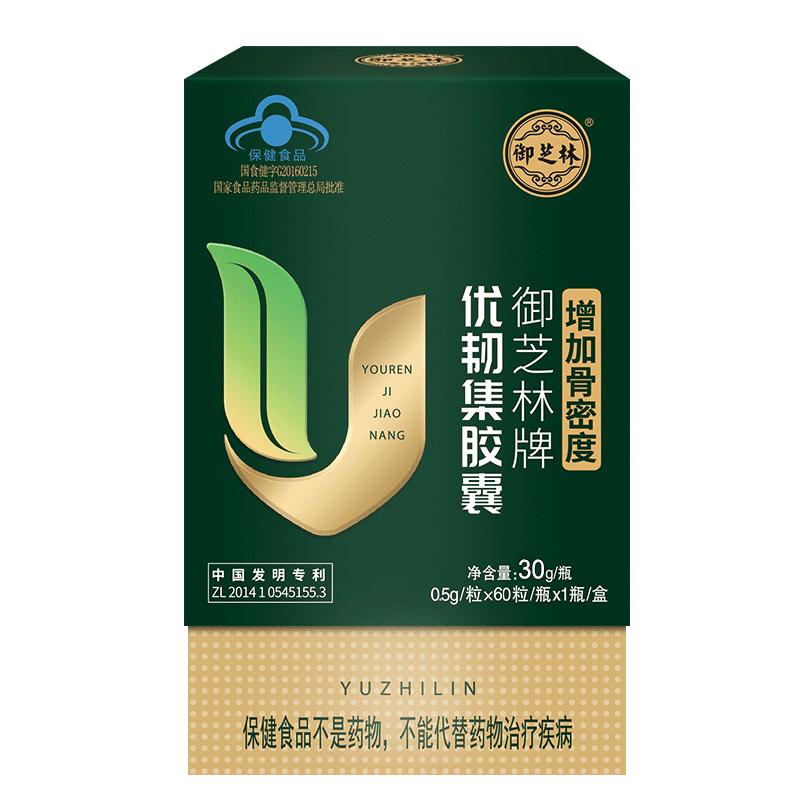 善元堂优力盖硫酸软骨素钙咀嚼片中老年人增加骨密度正品dy1