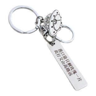 薛之谦玫瑰花小飞船钥匙扣小尖尖歌词挂件我口袋只剩玫瑰一片