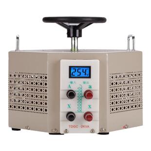 朗歌调压器数显7KVA单相220V变压器5KVA10KW可调250V交流电源300V