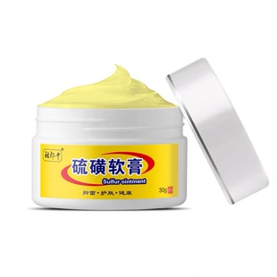 20%硫磺软膏疥虫螨虫全身虱虫祖郎中硫黄乳膏【严不严重都可用】