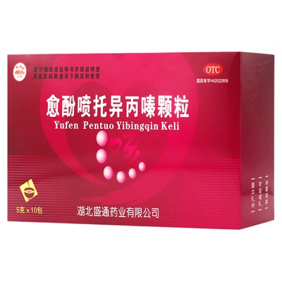 金桃 愈酚喷托异丙嗪颗粒 5g*10包 用于感冒或流感引起的咳嗷咳痰