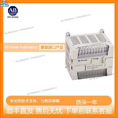 议价AB 1762-L24BXB 1762-L24AWA 1762-L40AWA 1762-L40BWA 1762-