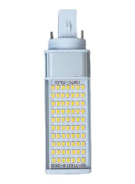 昇能嘉横插灯高亮新款节能220V