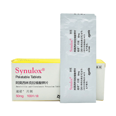 速诺片剂50mg猫口炎鼻支感冒狗趾间炎肛门消炎药synulox 10粒包邮