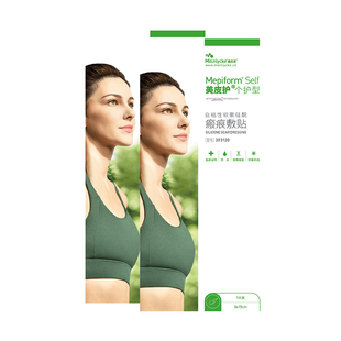 mepiform美皮护疤痕贴祛疤贴祛疤膏疤痕修复除疤膏医用硅酮