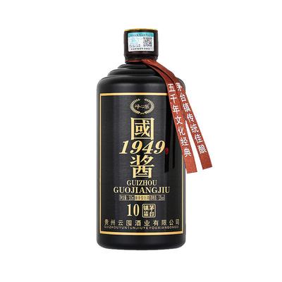 贵州峥心酿酱香型53度白酒粮食酒窖藏高度纯高粱酒坤沙大曲试饮酒