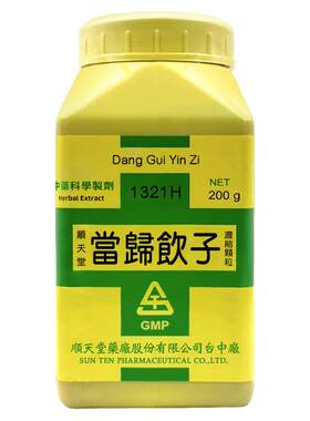 中国台湾顺天堂当归饮子颗粒汉方中药官方旗舰店