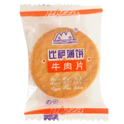 4斤比萨薄饼干片散装幼儿园分享
