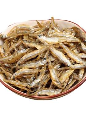 农家徐州邳州小河鱼鱼干