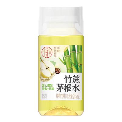 小轻甘竹蔗茅根水，口口清甜！