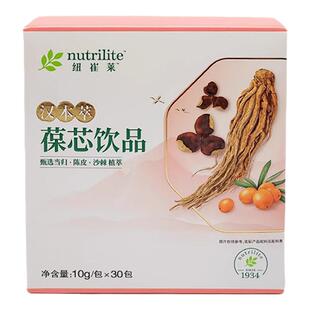 安利纽崔莱汉本萃活妍饮品30条装 清润葆蔚葆明葆原葆芯安妍