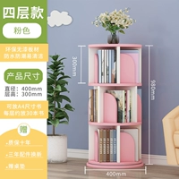 4 -Layer Pink+White [стабильная модель]