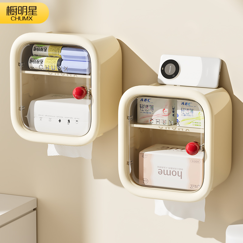 纸巾盒壁挂式卫生间洗脸巾收纳卷纸筒湿巾抽纸盒厕所卫生纸厕纸盒