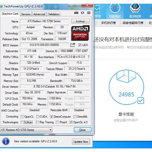 【维修议价】uefi华硕Hd57501GD5显卡成色新支持议价389