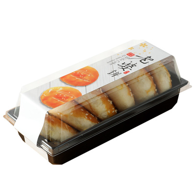 老婆饼包装盒长方形榴莲酥包装盒