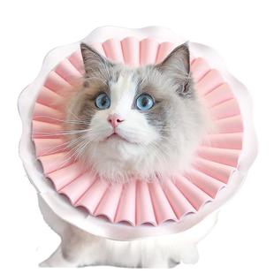 AIMOE光芒圈 猫咪伊利沙白圈伊丽莎白圈防水绝育猫藓驱虫防舔头套