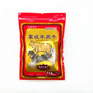 高坑风味友知禾牛肉干台湾风味鲜嫩多汁手撕大片牛肉乾健身下酒菜